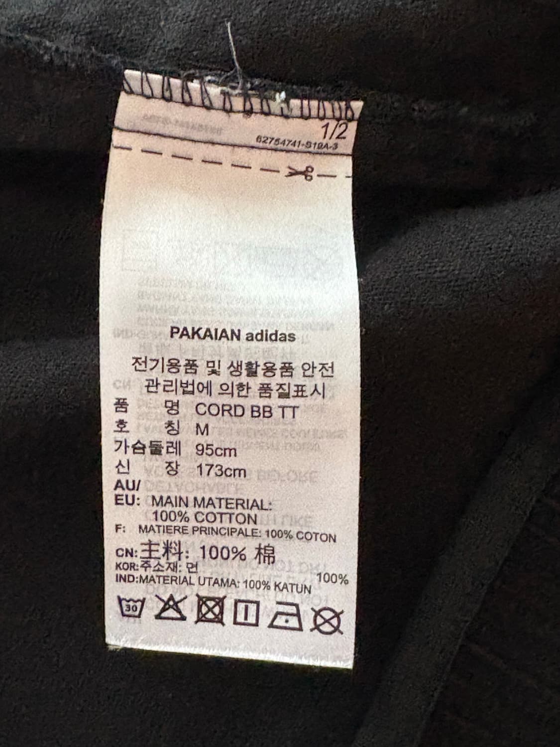 M) 아디다스 코듀로이 골덴 져지 트랙탑 상품이미지2