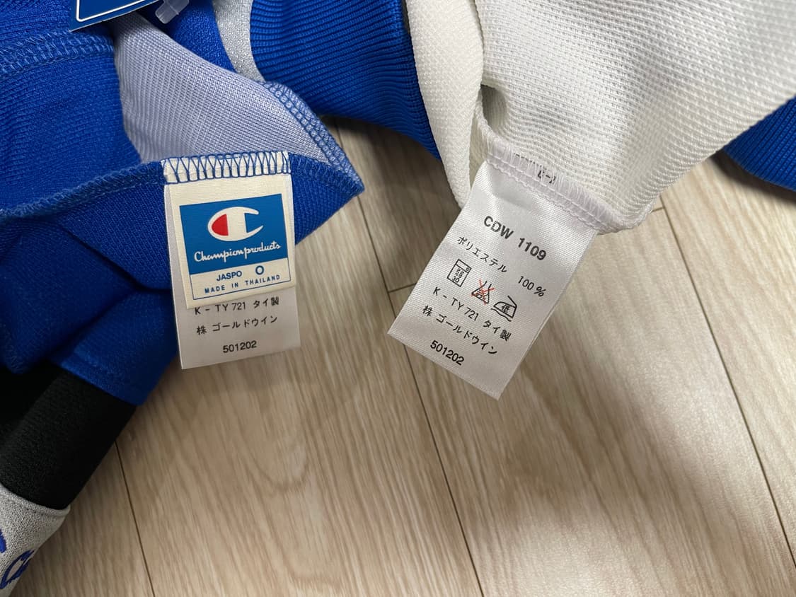 챔피온 90s USA 올드 트랙탑 져지 셋업 Champion OLD 상품이미지8