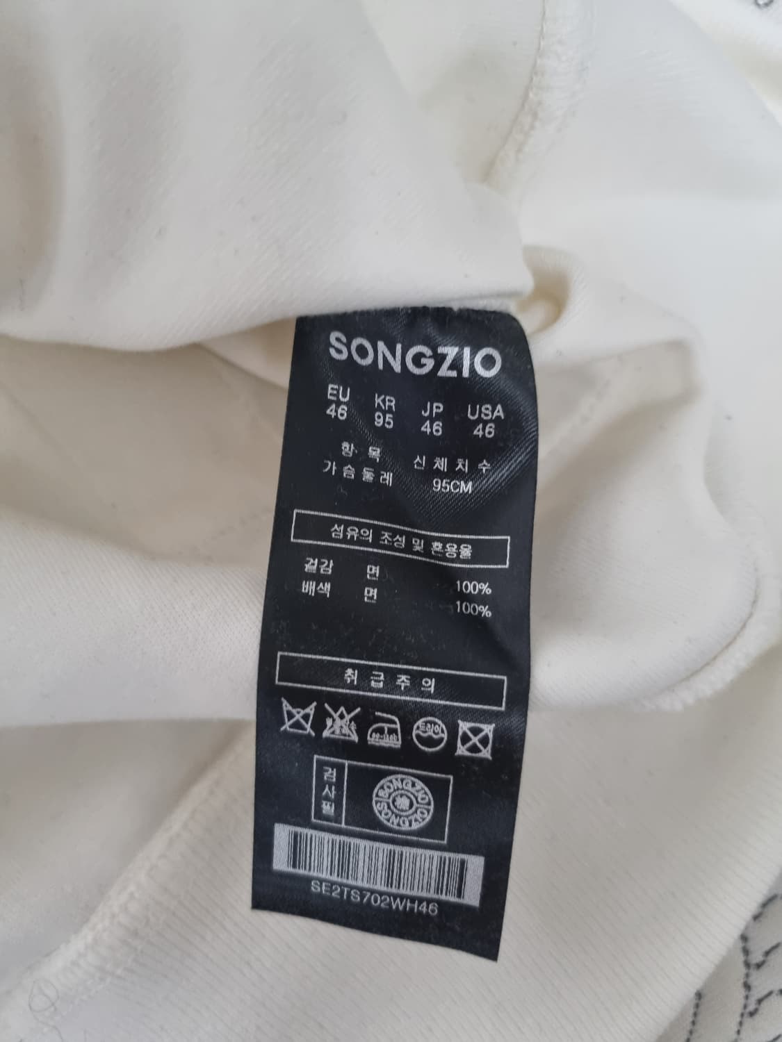 송지오 맨투맨 상품이미지2