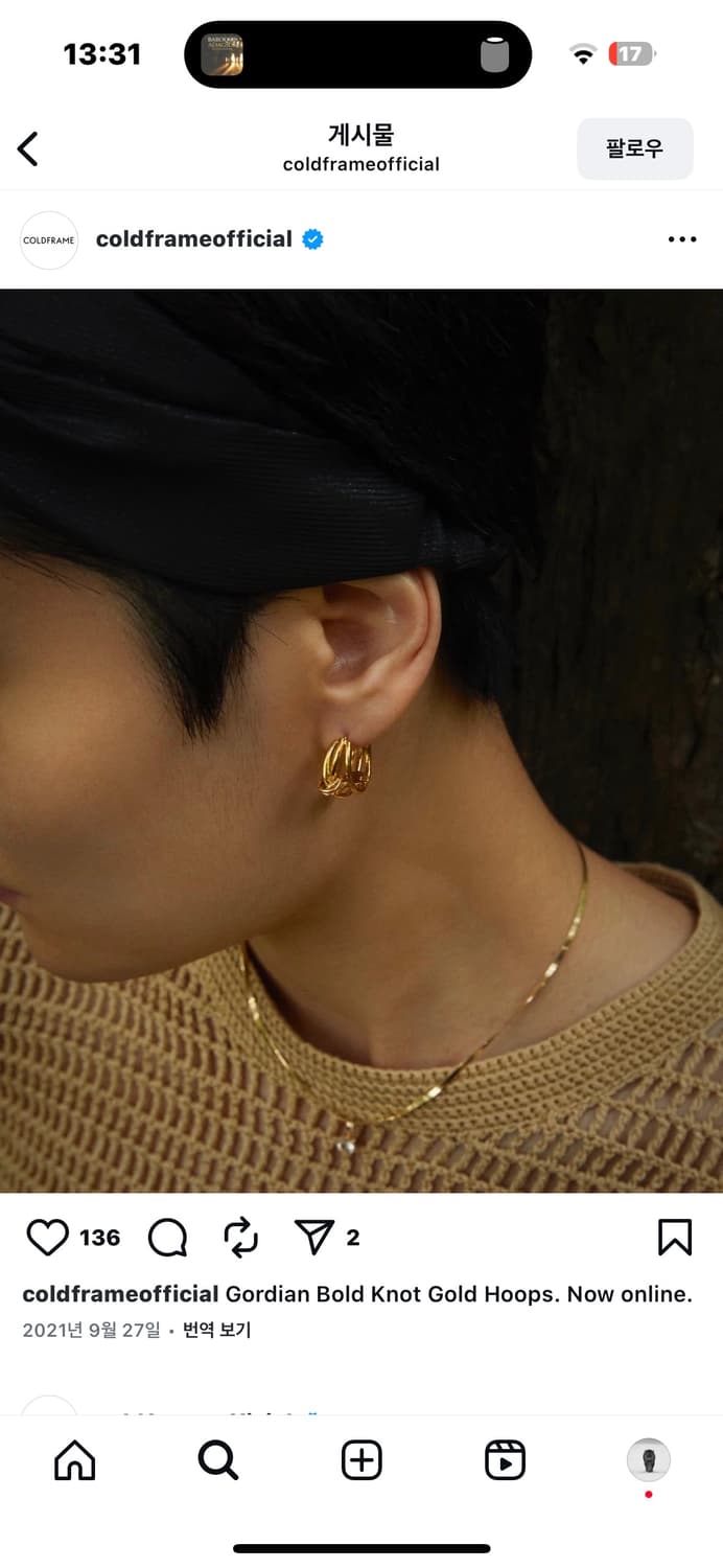 콜드프레임 GORDIAN BOLD KNOT 이어링 상품이미지1