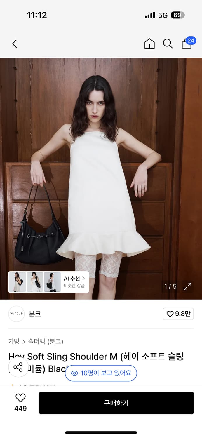 (새상품) 분크 신상 숄더백 (헤이 소프트 슬링숄더) 상품이미지3