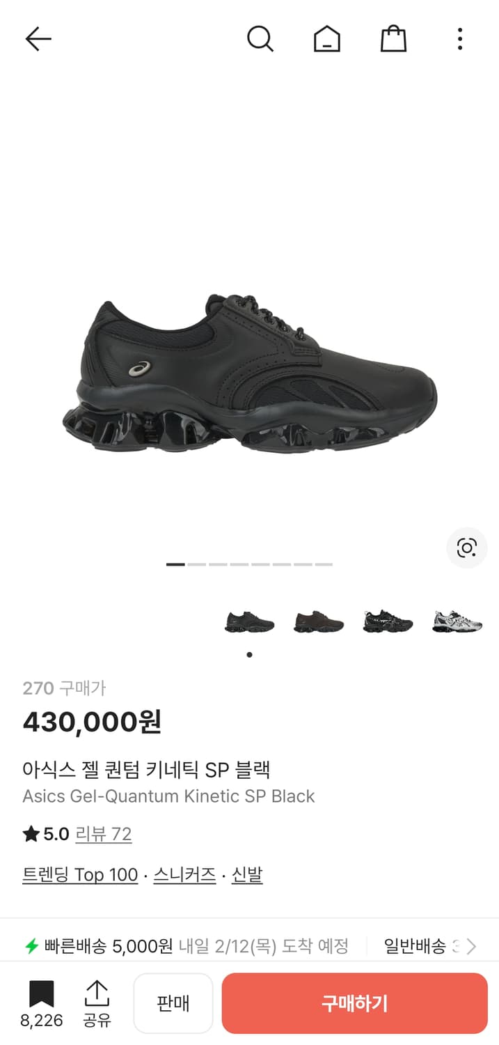 구합니다 상품이미지1