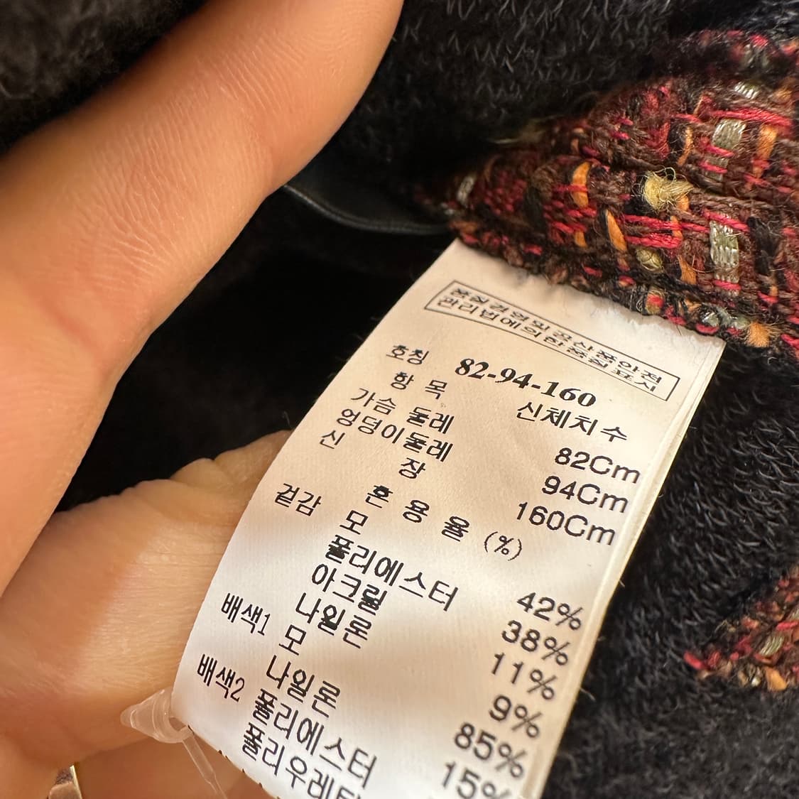 SYSTEM 시스템 트위드 자켓 상품이미지6