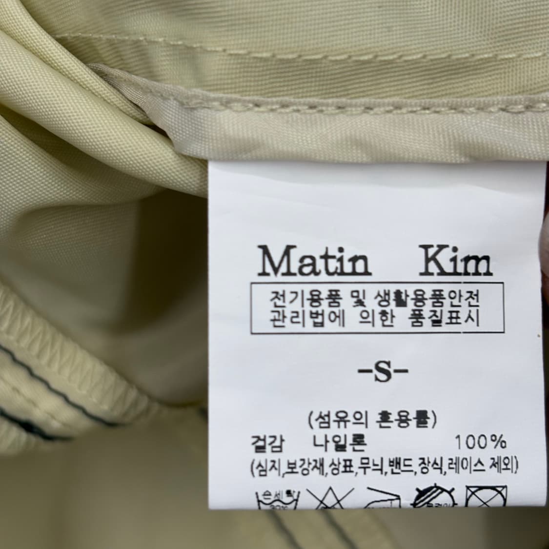 S 마뗑킴 여성용 크롭 스피드 레이싱 자켓 상품이미지5