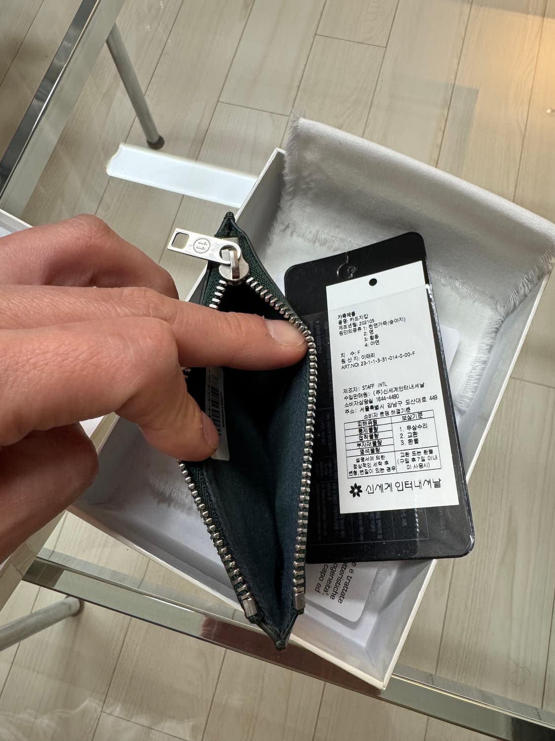 메종 마르지엘라 스티치 블랙 지퍼 카드지갑 상품이미지4