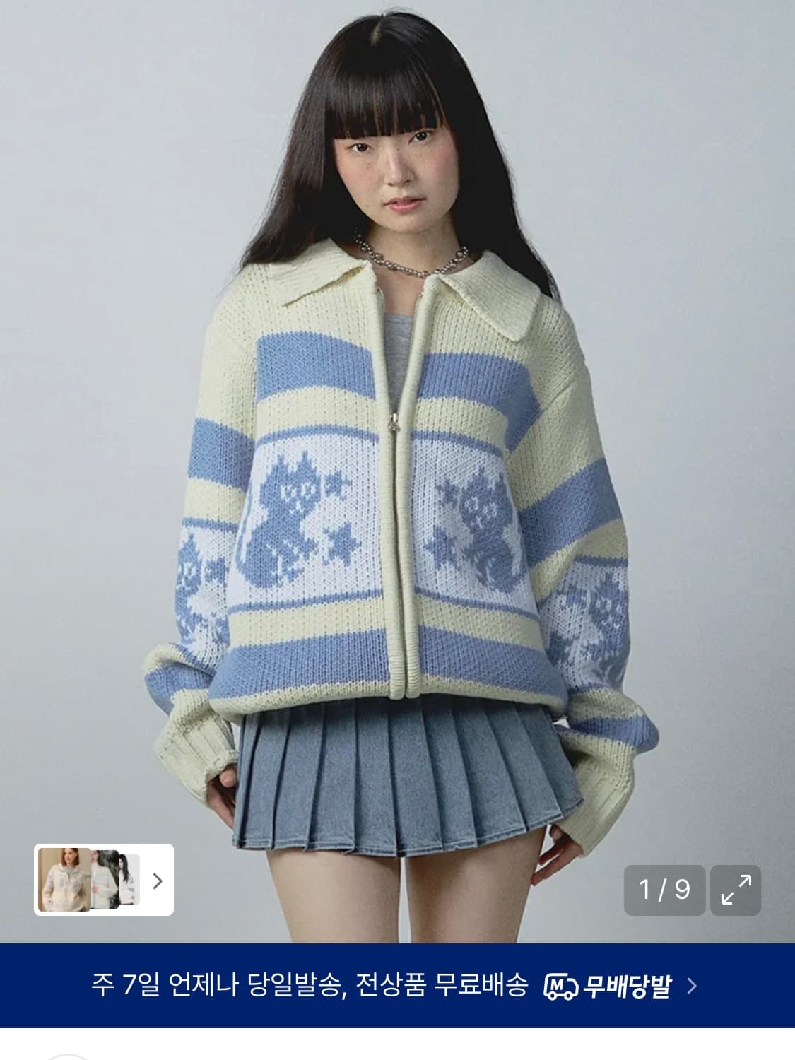 유희 고양이 니트 집업 (새상품) 상품이미지1