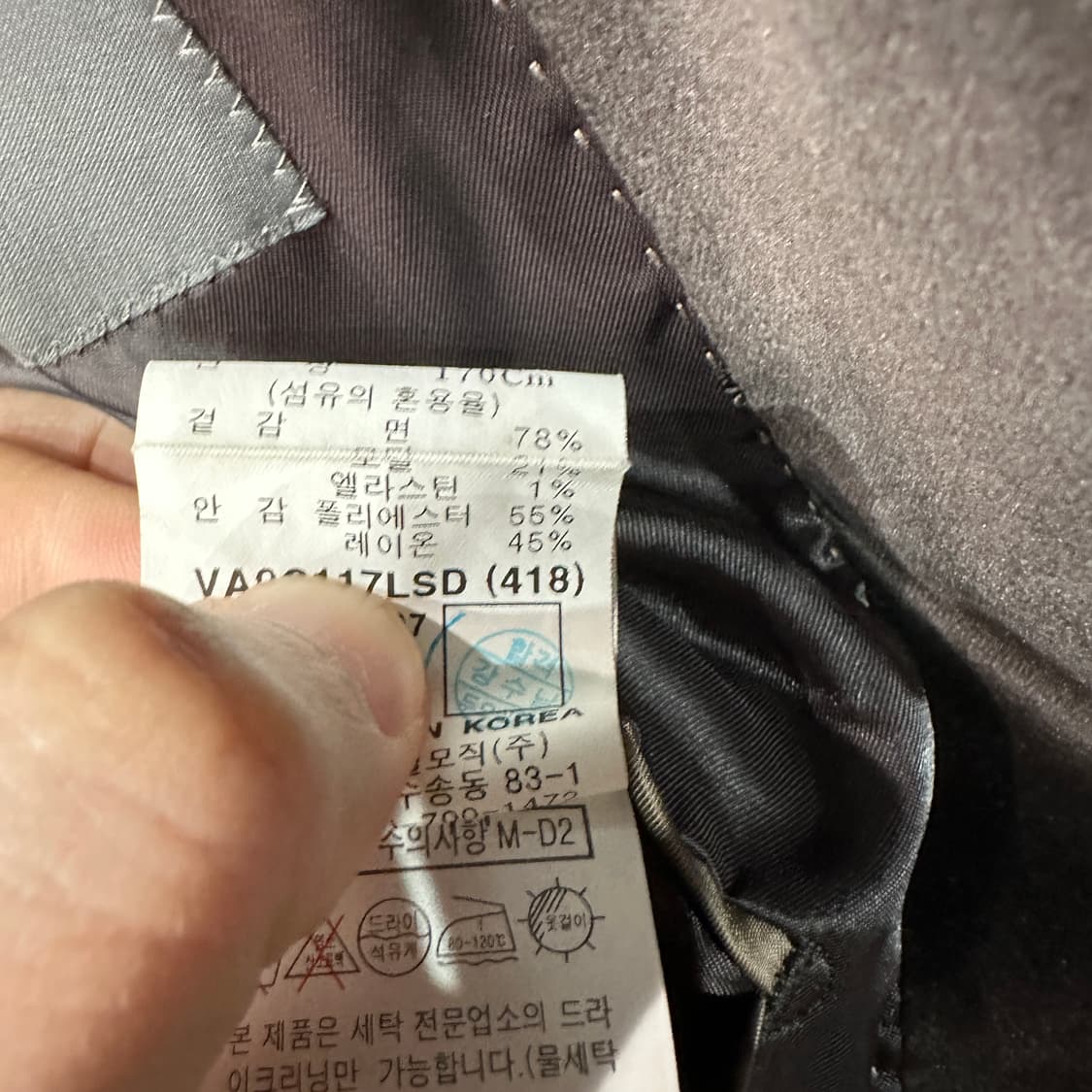 지방시 벨벳 브라운 블레이저 자켓 M 상품이미지7