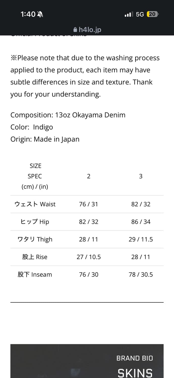 [3] skins 데미지 스트레이트 데님 상품이미지7