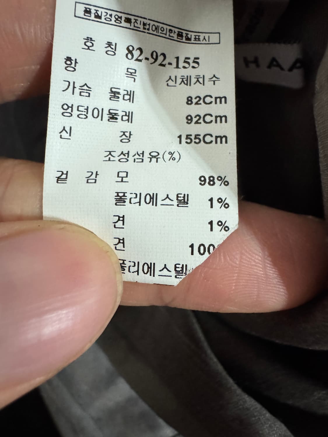 여성 미샤 스트라이프 실크 울 혼방 정장 스커트 셋업 상품이미지6