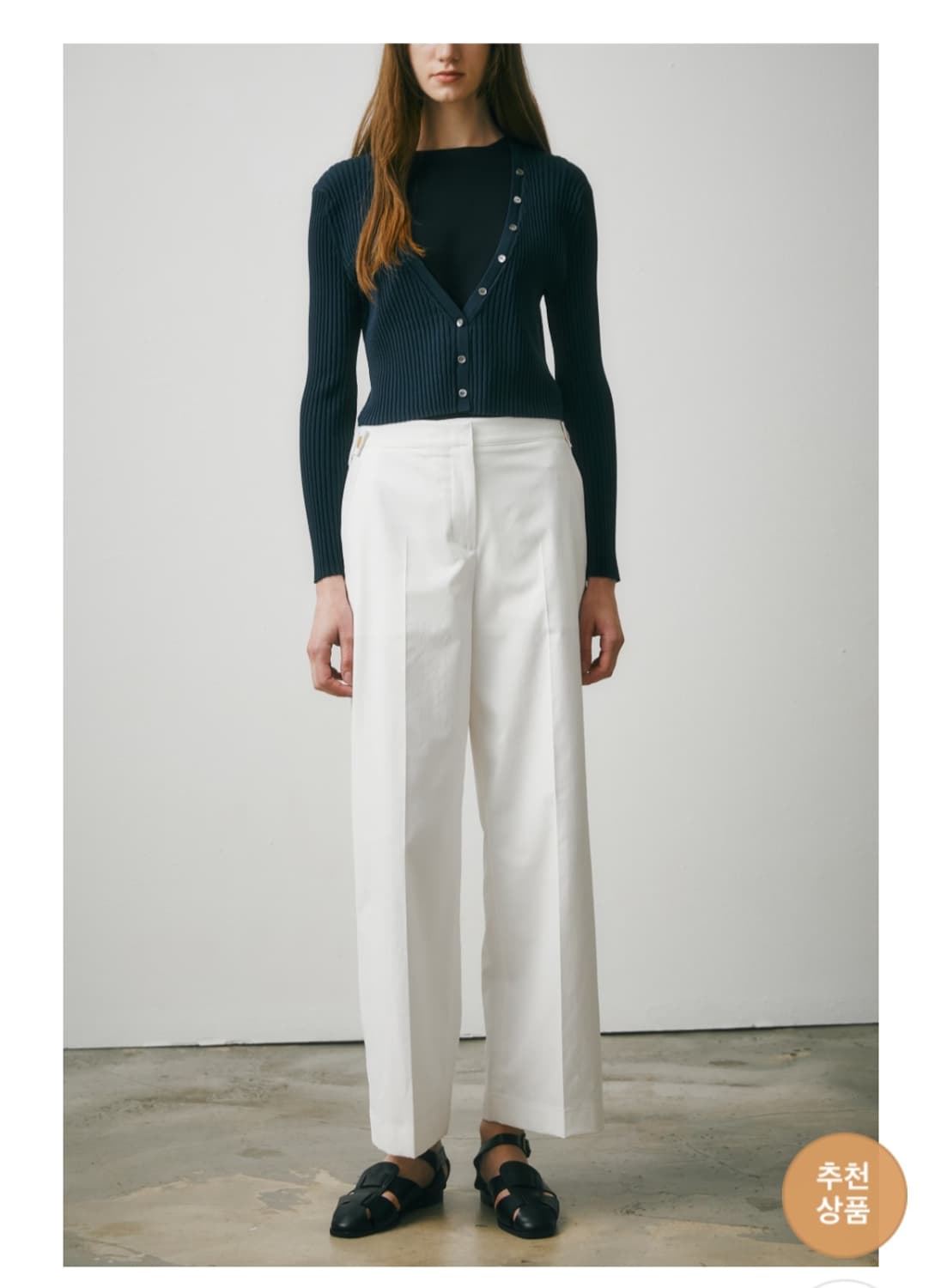 Della Lana 델라라나 리브드 크롭 브이넥 가디건 상품이미지7