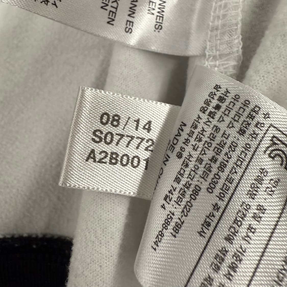 아디다스 니고베어 흰검 화이트 블랙 져지 트랙탑 95 상품이미지7