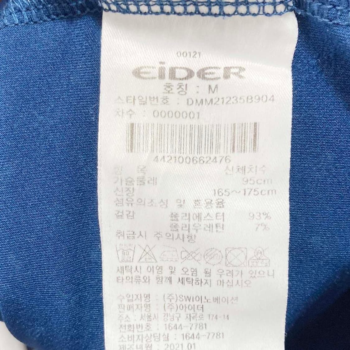 아이더 2021 남성등산반팔티 95 진스센스 상품이미지5