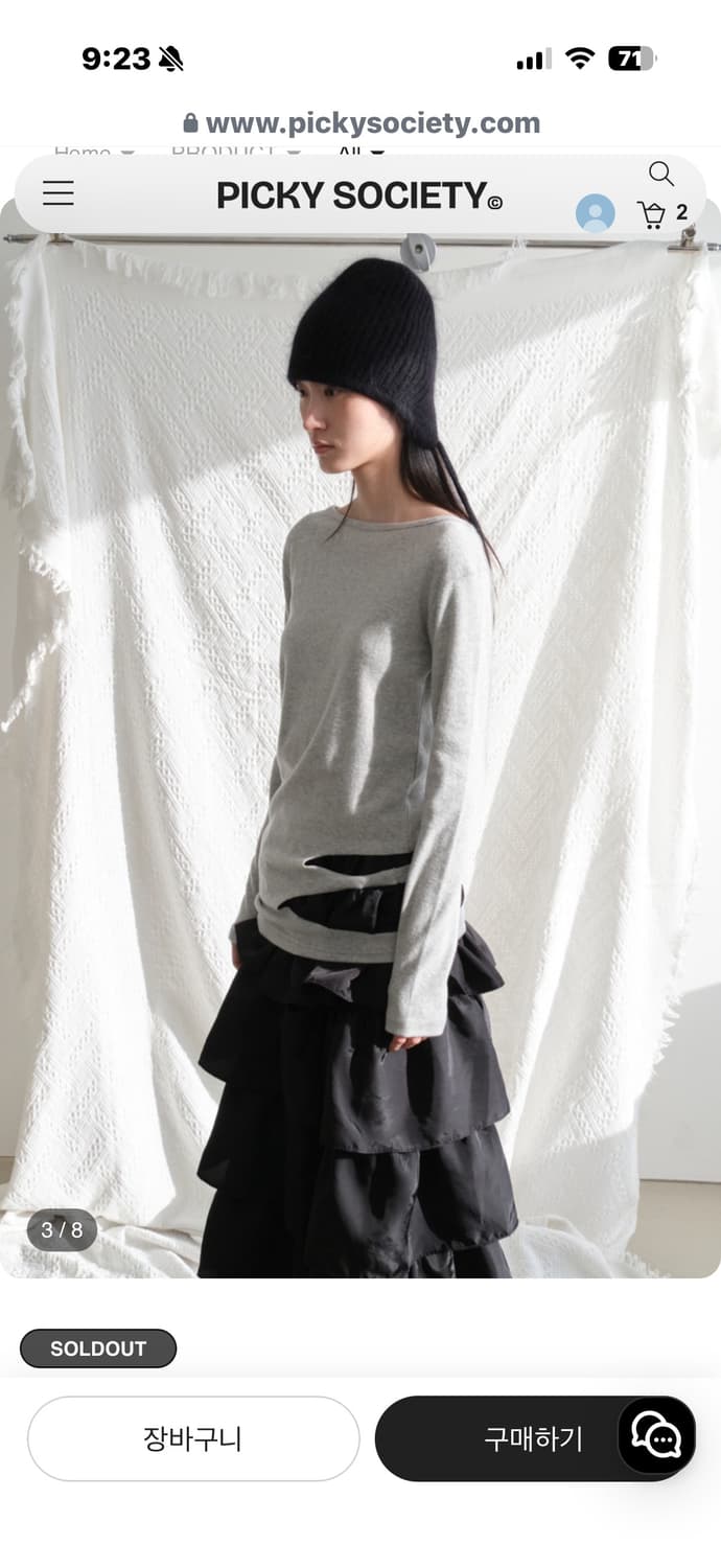 피키소사이어티 홀 레이어드 티 상품이미지2