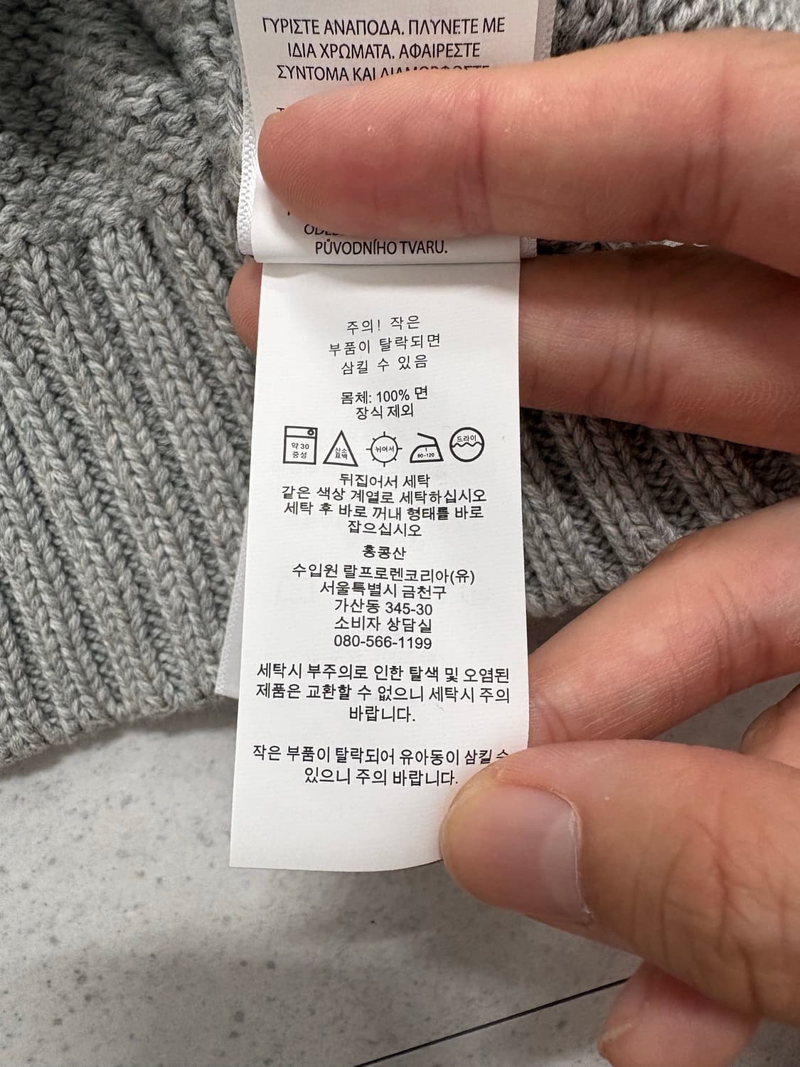 폴로 랄프로렌 그레이 니트 상품이미지3