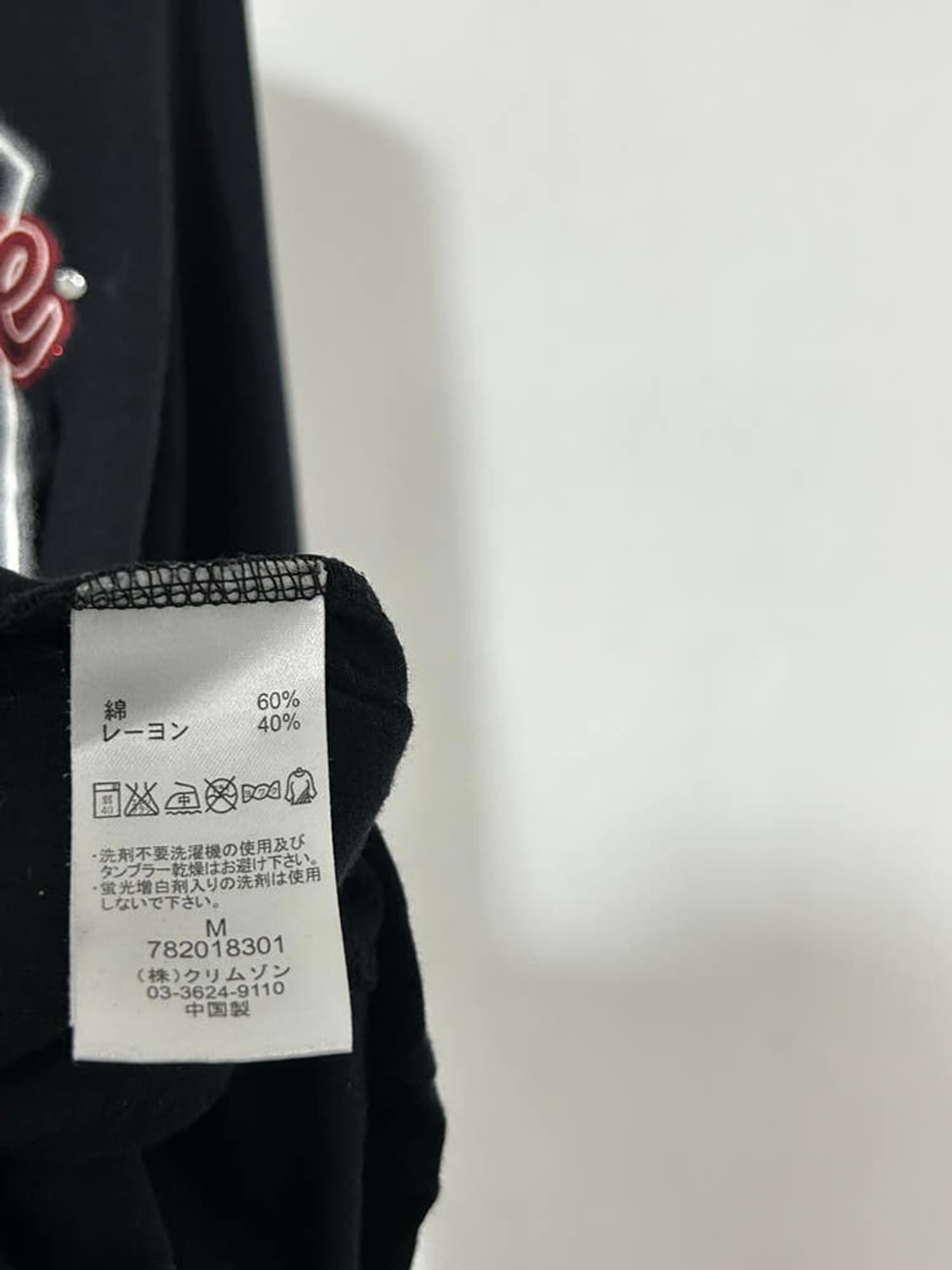 vtg top 상품이미지4