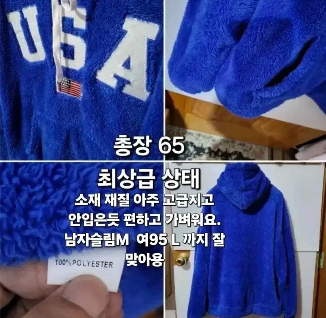 새것 / 양털 후드 후리스 USA  free 남여공용 상품이미지3