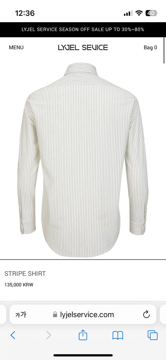 Lyjel service 리젤서비스 스트라이프 셔츠 상품이미지2
