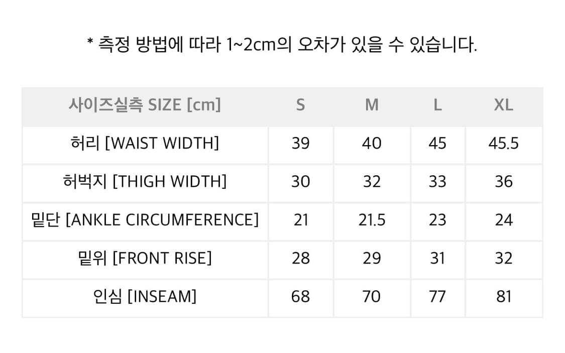 야드세일 페이드 판타지 진 L 상품이미지3