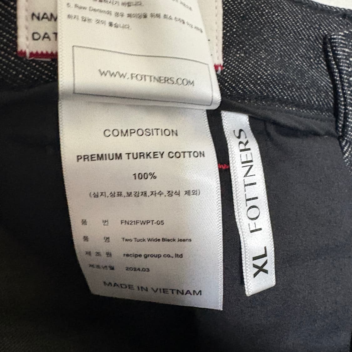 (민트급) 포트너스 투턱 와이드 블랙 진 / 블랙, XL 상품이미지9