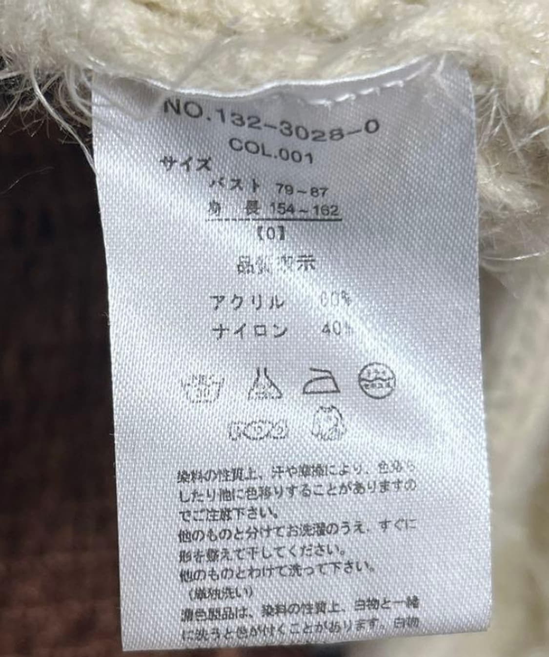 set up) 리즈리사 아이보리 니트+빈티지 브라운 벨벳 스커트 상품이미지3