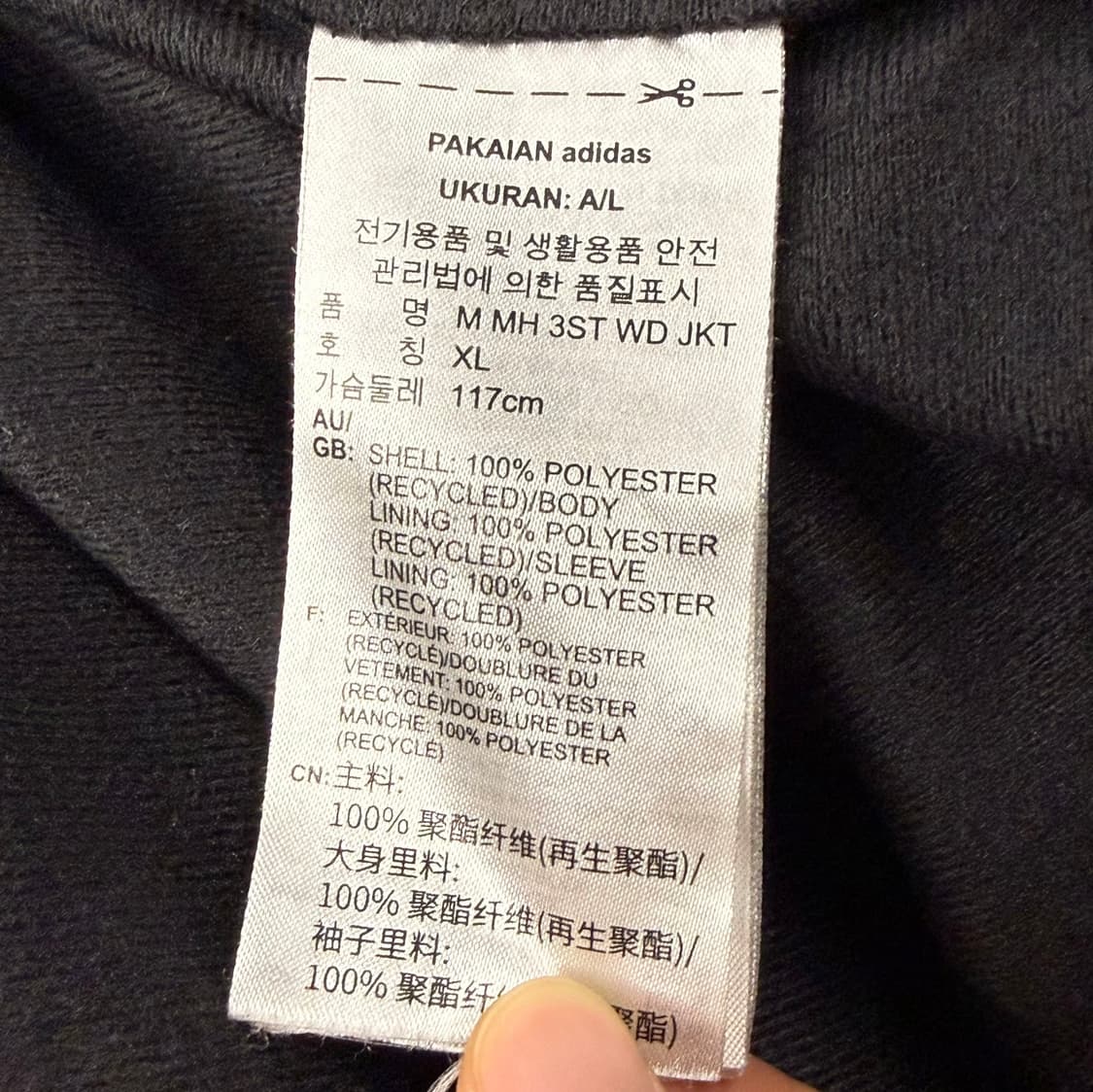 [정품/XL] 아디다스 삼선 바람막이 검정 b12 상품이미지6