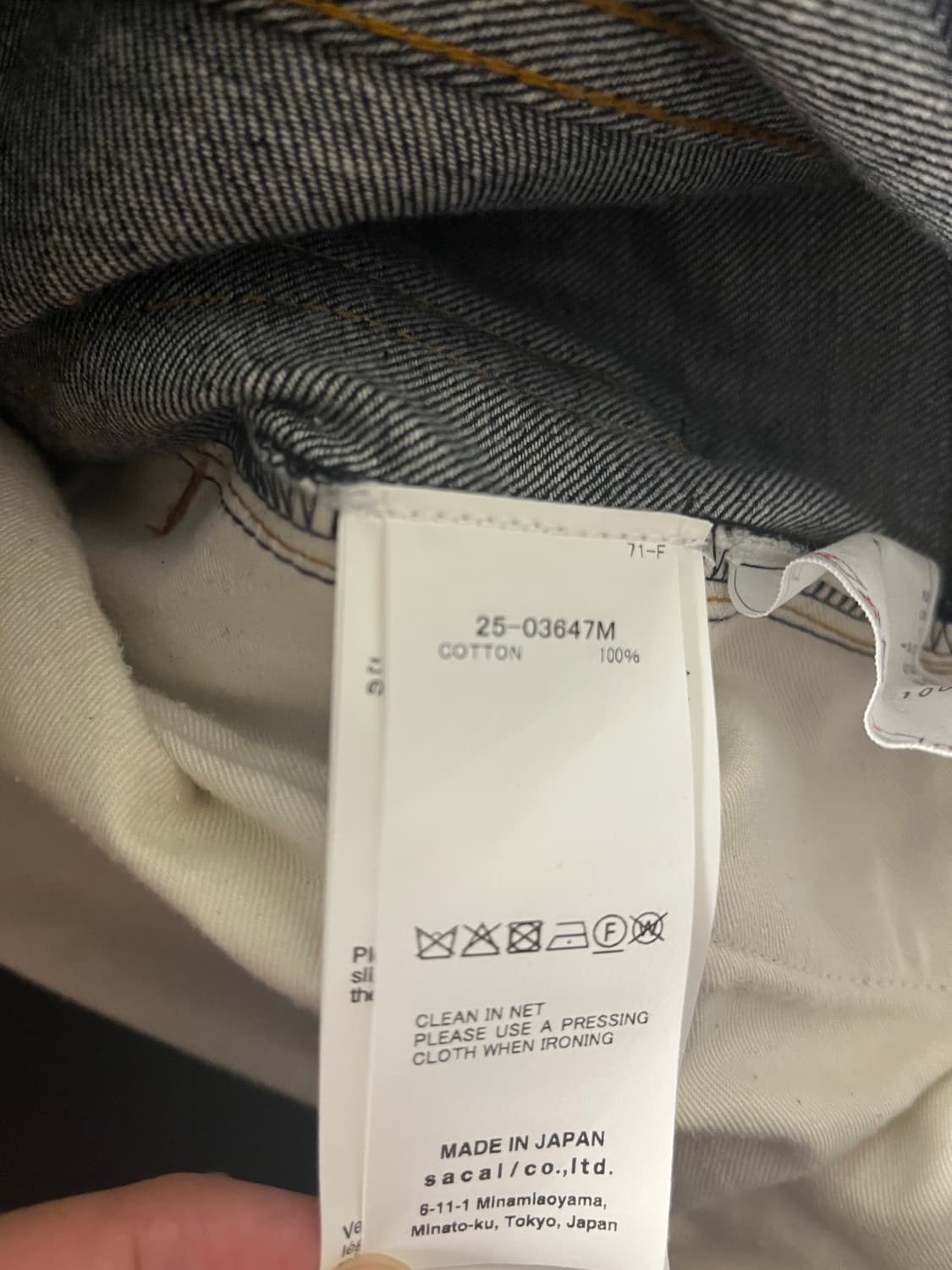 사카이 와이드 데님 팬츠 사이즈 1 상품이미지4