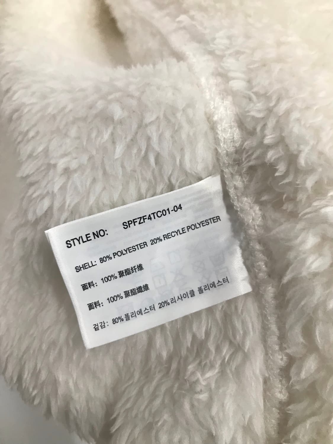 스파오 후리스 상품이미지5