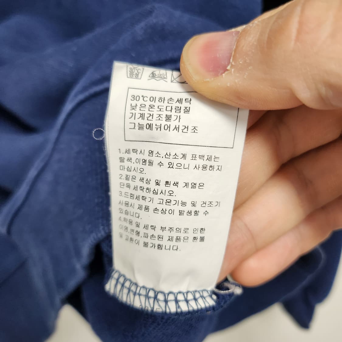 [M] 세인트제임스 네이비 맨투맨 티셔츠 상품이미지5
