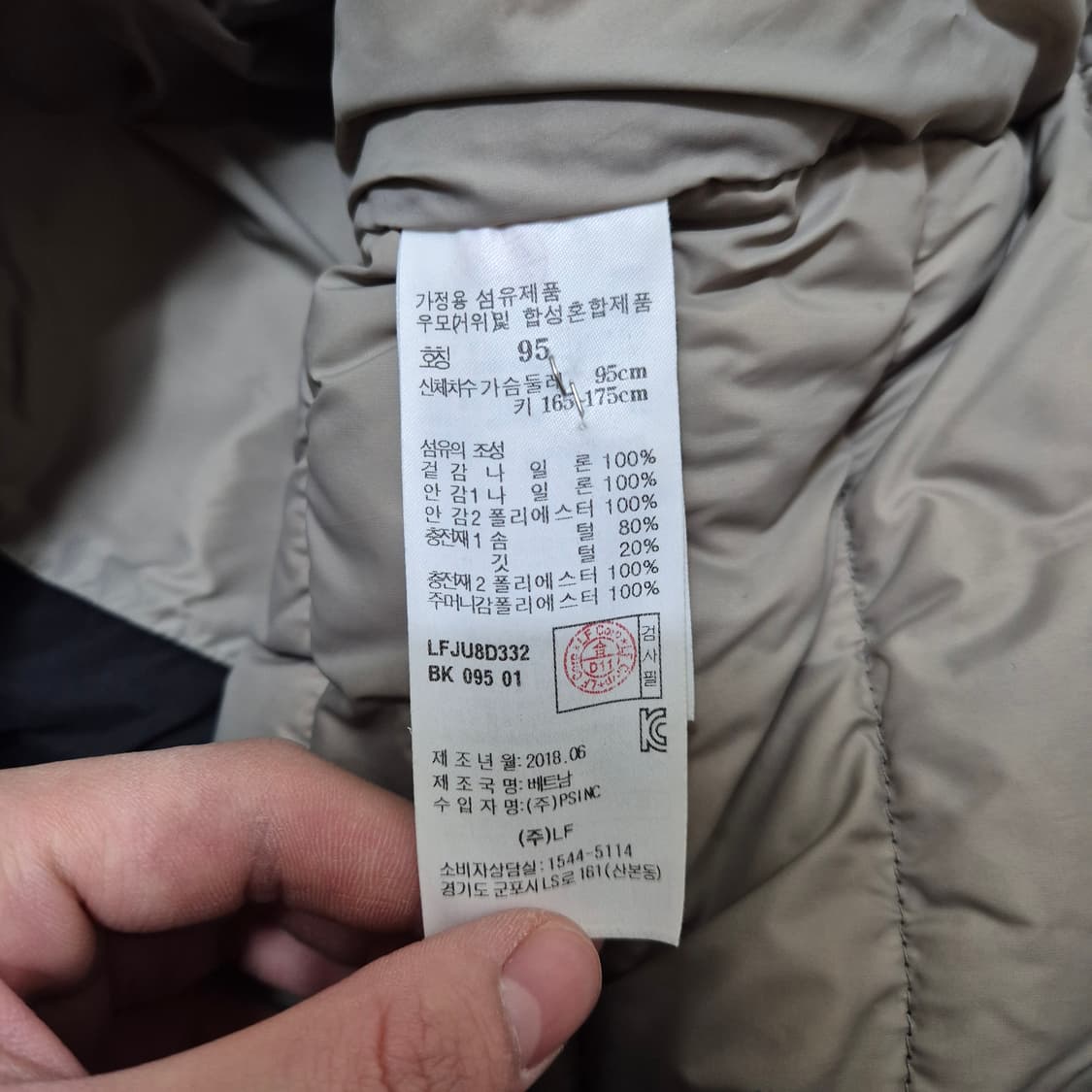 라푸마 여성 프리미엄 구스다운 후드 경량 롱패딩 M(95) 상품이미지7