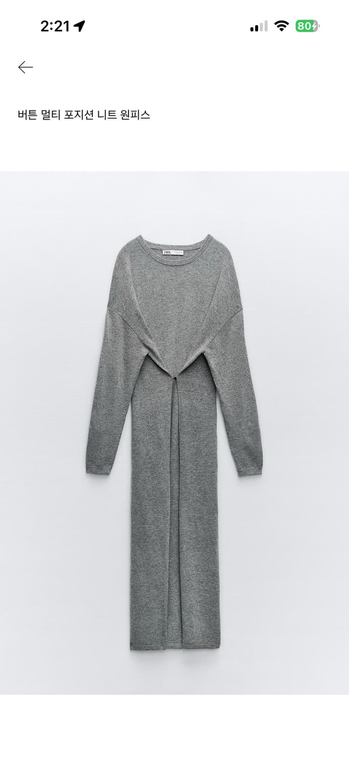 자라 원피스 상품이미지1