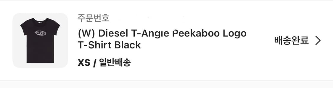 디젤 T-안지 피카부 로고 티셔츠 블랙 XS 상품이미지2