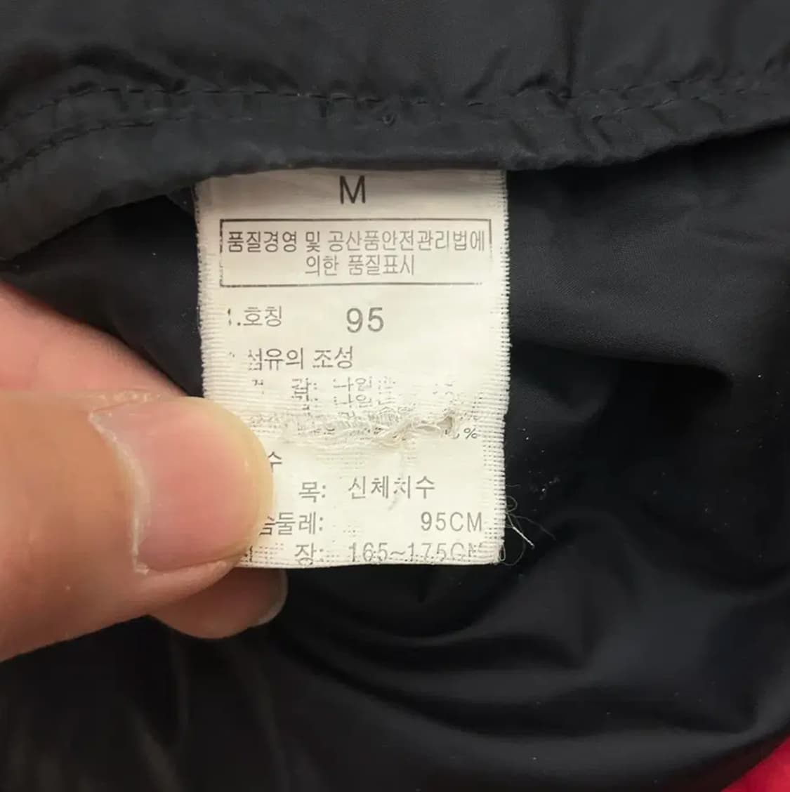 노스페이스 눕시 700 (95) 상품이미지5