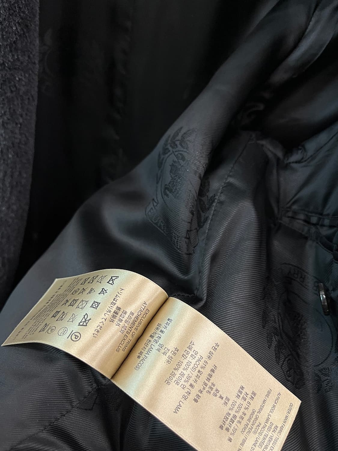 95-100) 버버리 알파카 테디베어 코트 상품이미지10