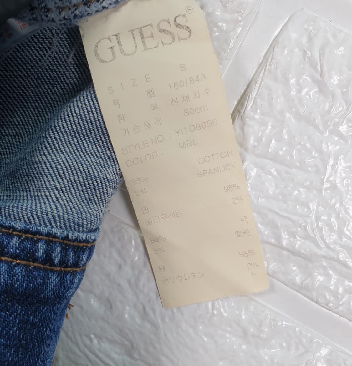 [55]게스 데님 자켓 상품이미지6