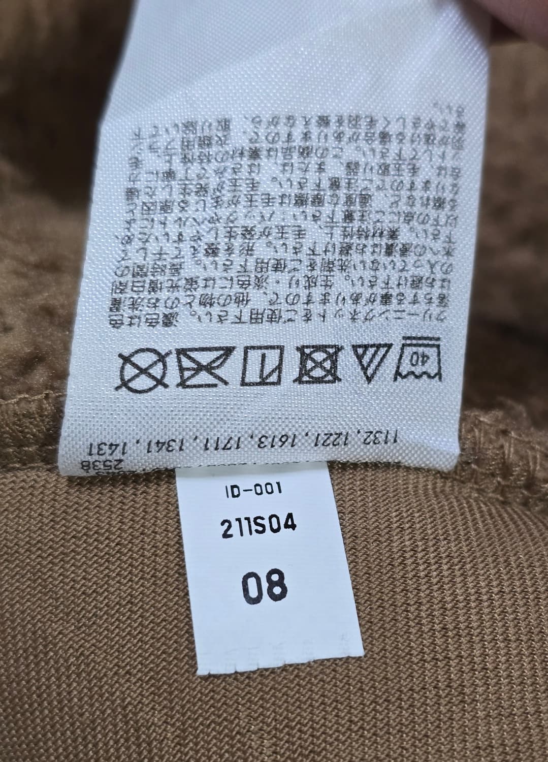 유니클로 x 화이트 마운티니어링 WPJ 플리스 오버사이즈 풀오버 상품이미지7