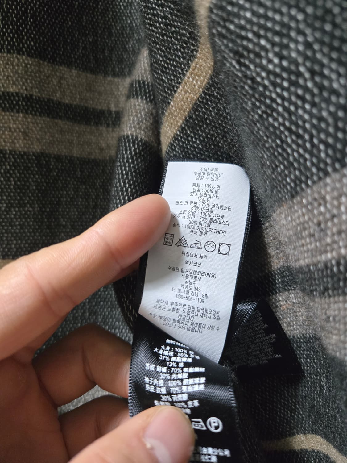 RRL그리즐리 자켓M 상품이미지4