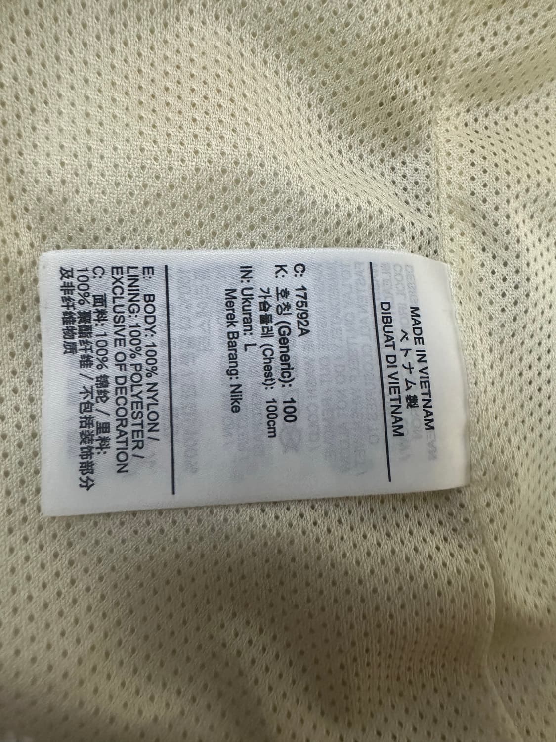 나이키 바람막이 상품이미지4