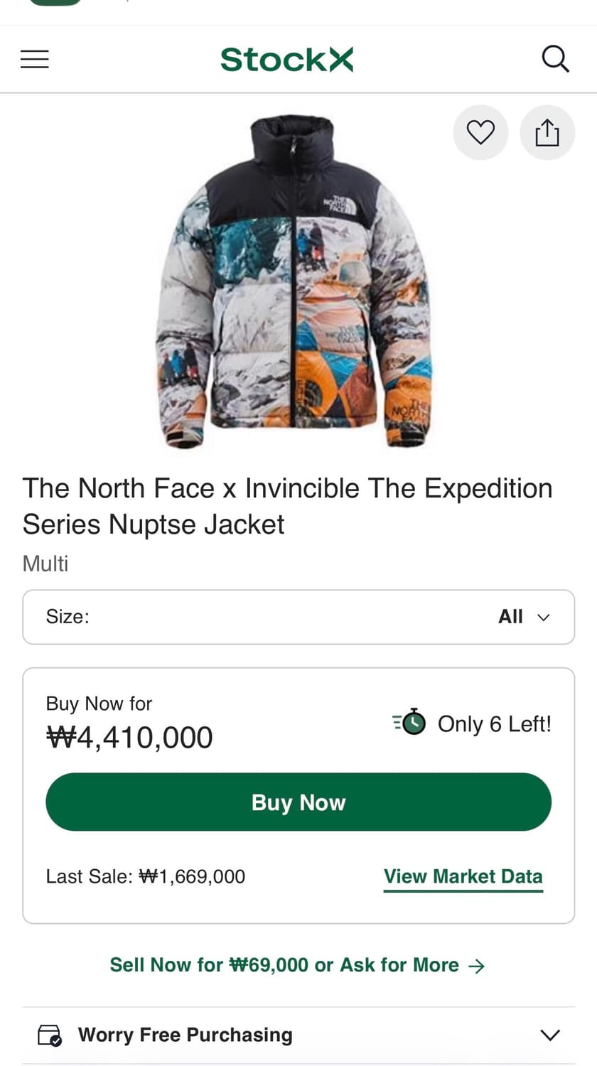 [XXL]노스페이스x인빈시블 한정판 눕시700 상품이미지10