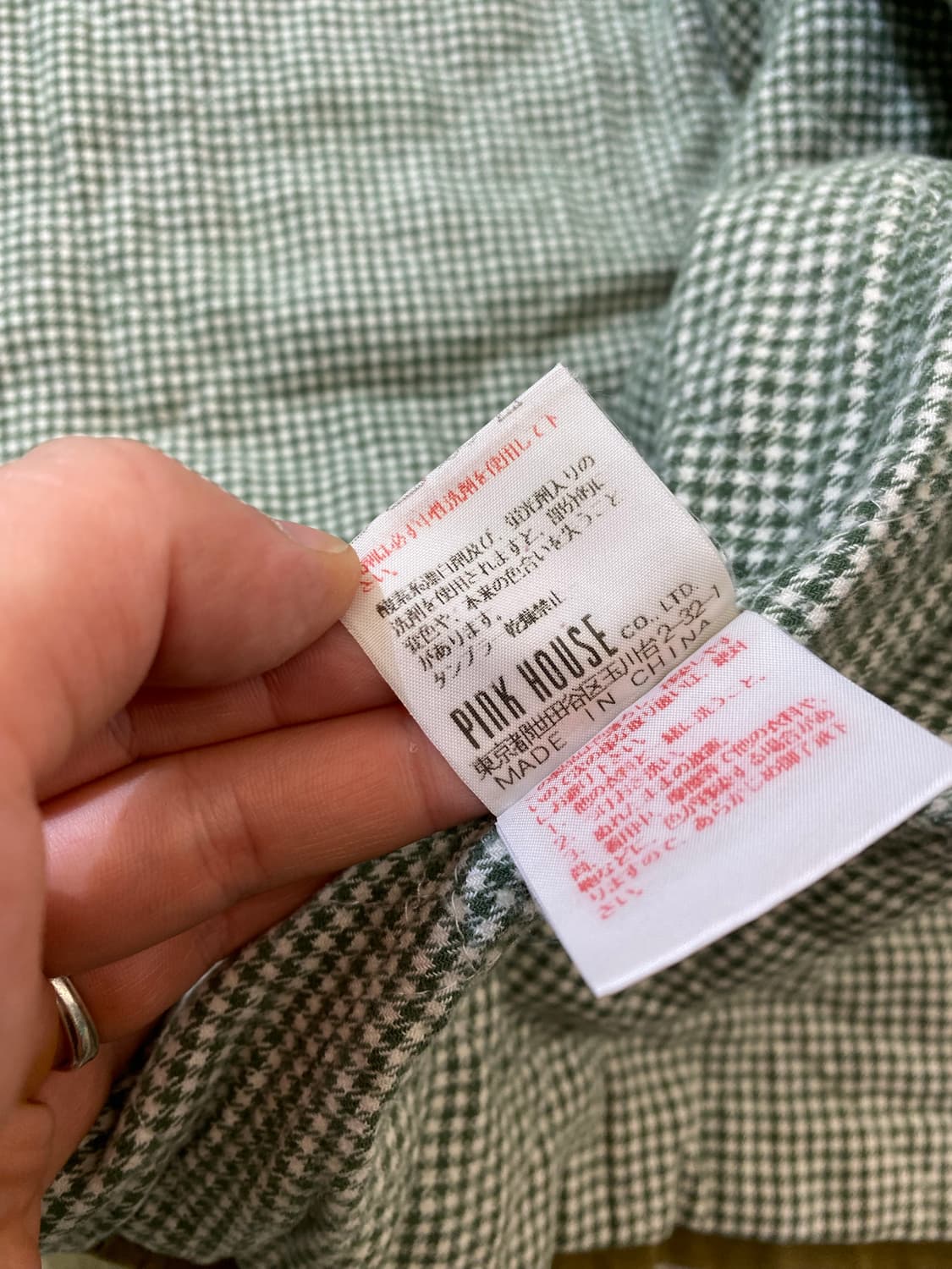 [M] Karl Helmut 칼 헬무트 패치워크 후드집업 자켓 상품이미지9