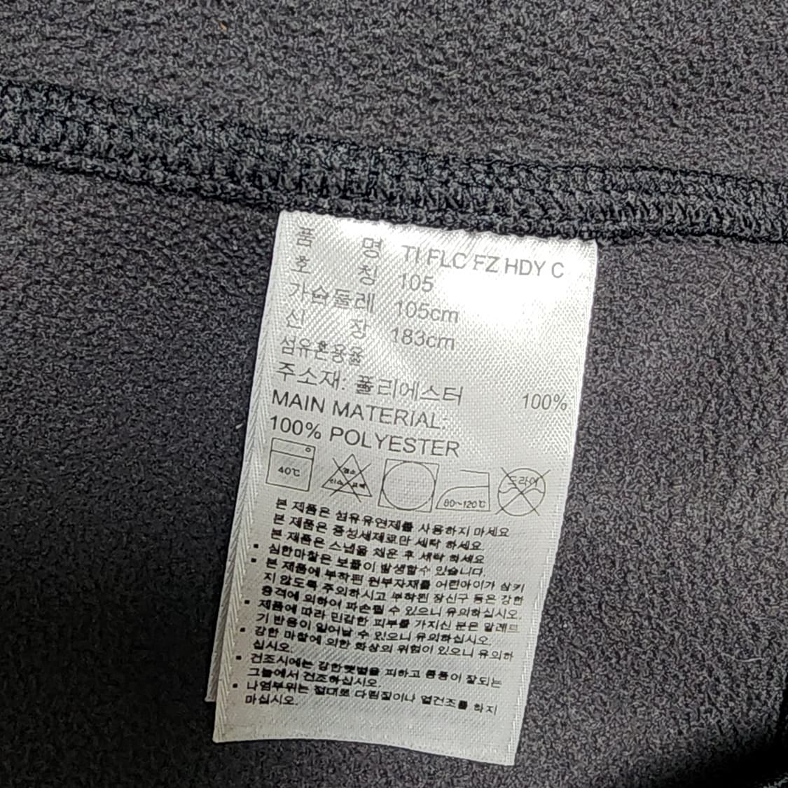 아디다스 남성 약기모 후드집업
105 상품이미지8