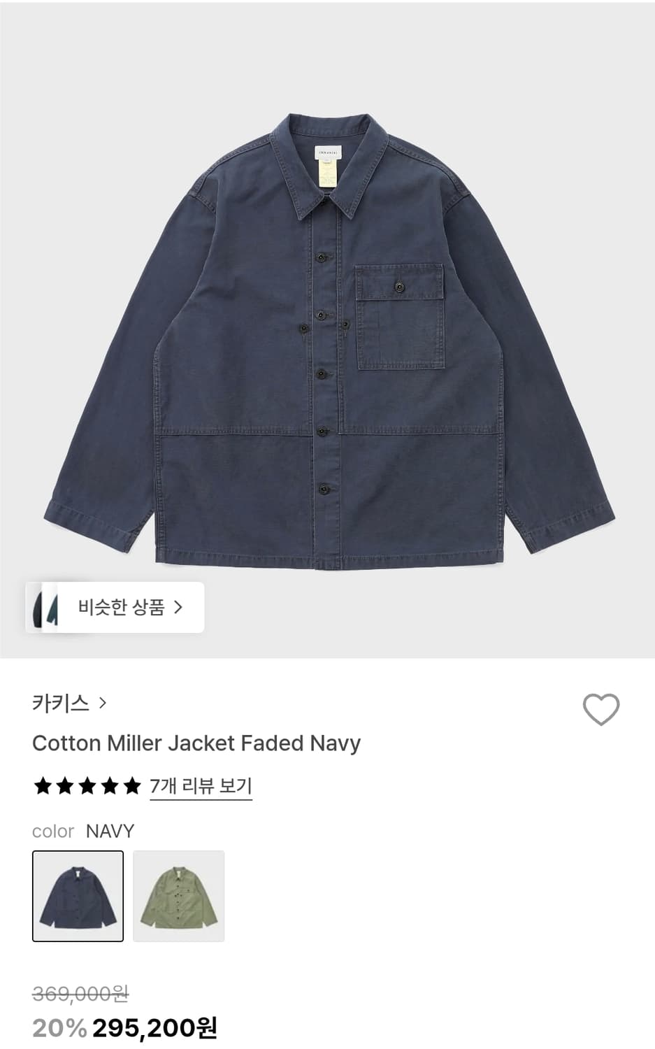 카키스 코튼 밀러 자켓 m 상품이미지1