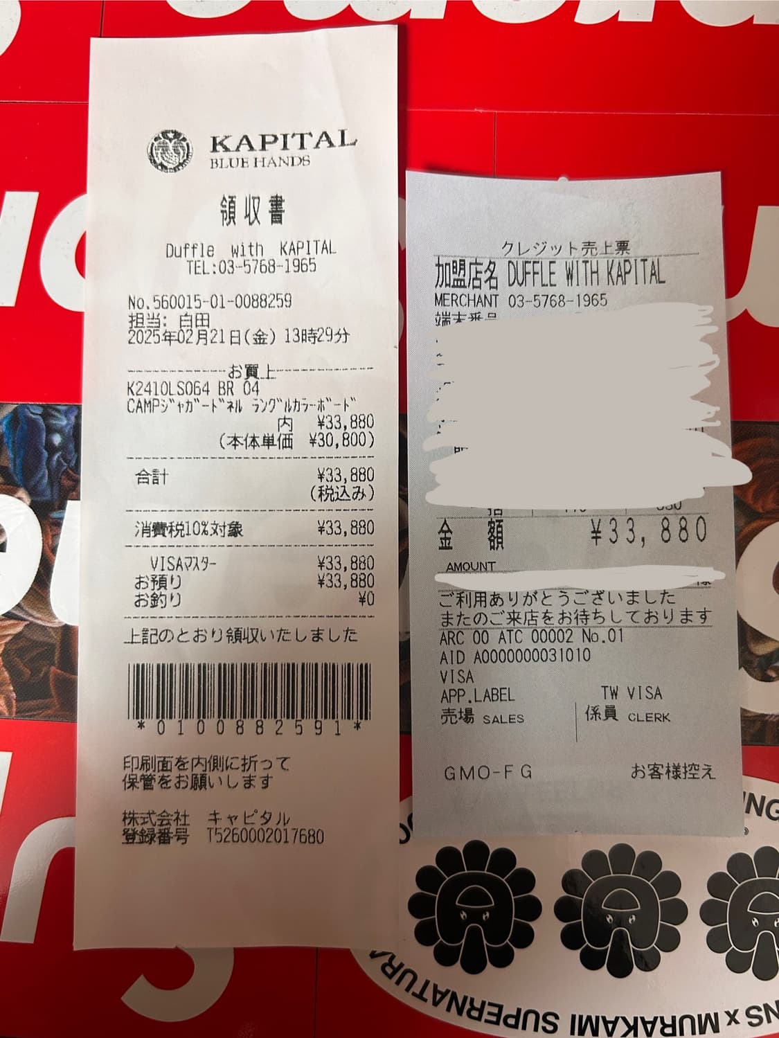 KAPITAL 캠프 자가드넬랭글 카라보드 셔츠 상품이미지9