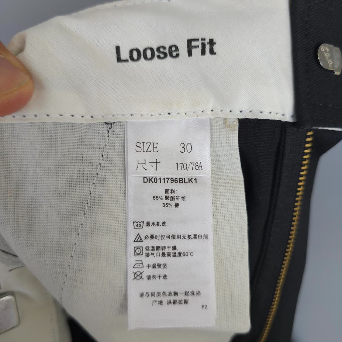 남성용 디키즈 DICKIES 루즈핏 워크숏 30 상품이미지7