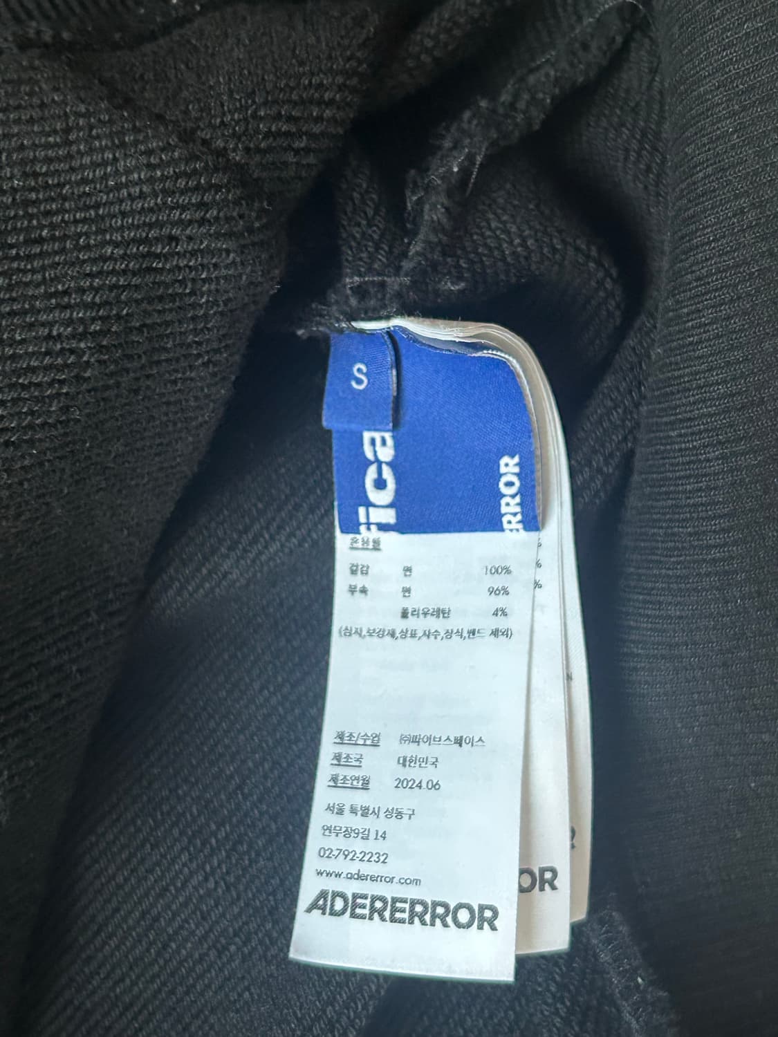 아더에러 후드티 상품이미지2