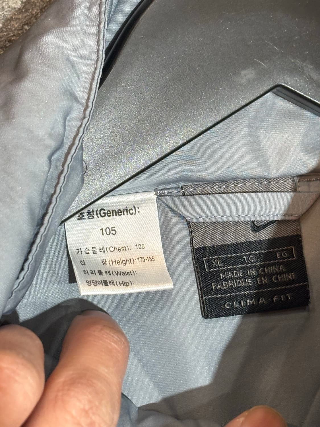 나이키 올드스쿨 바람막이 105사이즈 상품이미지5