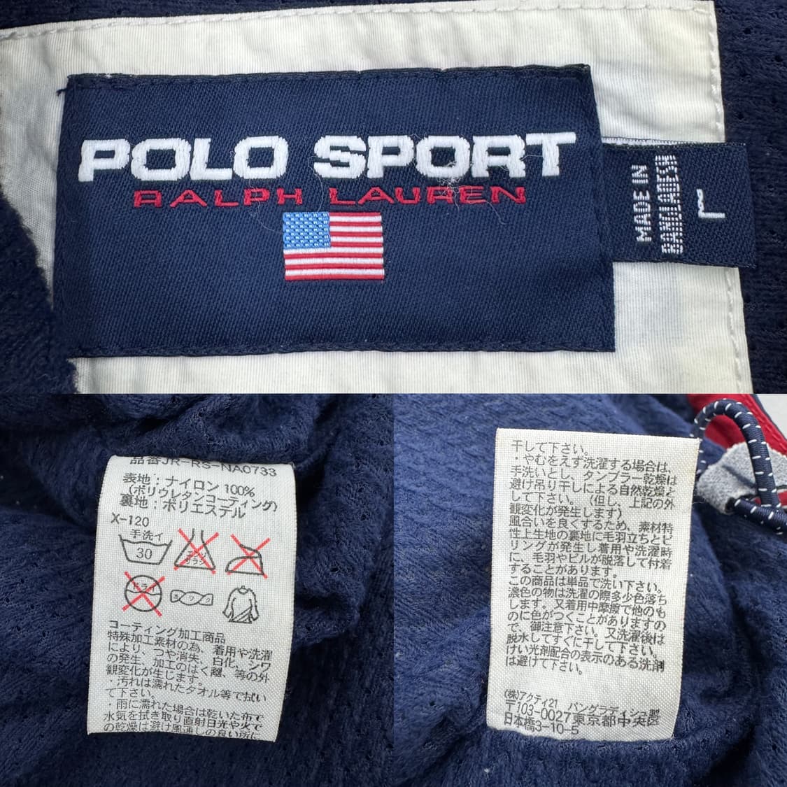 폴로스포츠 90s 제팬 하드쉘 스펠아웃 올드스쿨 바람막이 자켓 상품이미지10