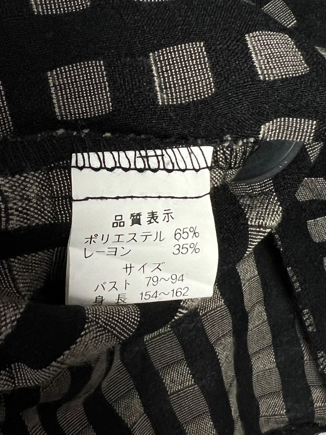 CARA 체크 자켓 상품이미지5