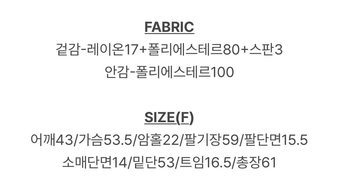 (미착용, 새상품) 슬로우앤드 made. 버터 탄탄핏 싱글자켓 봄옷 상품이미지7