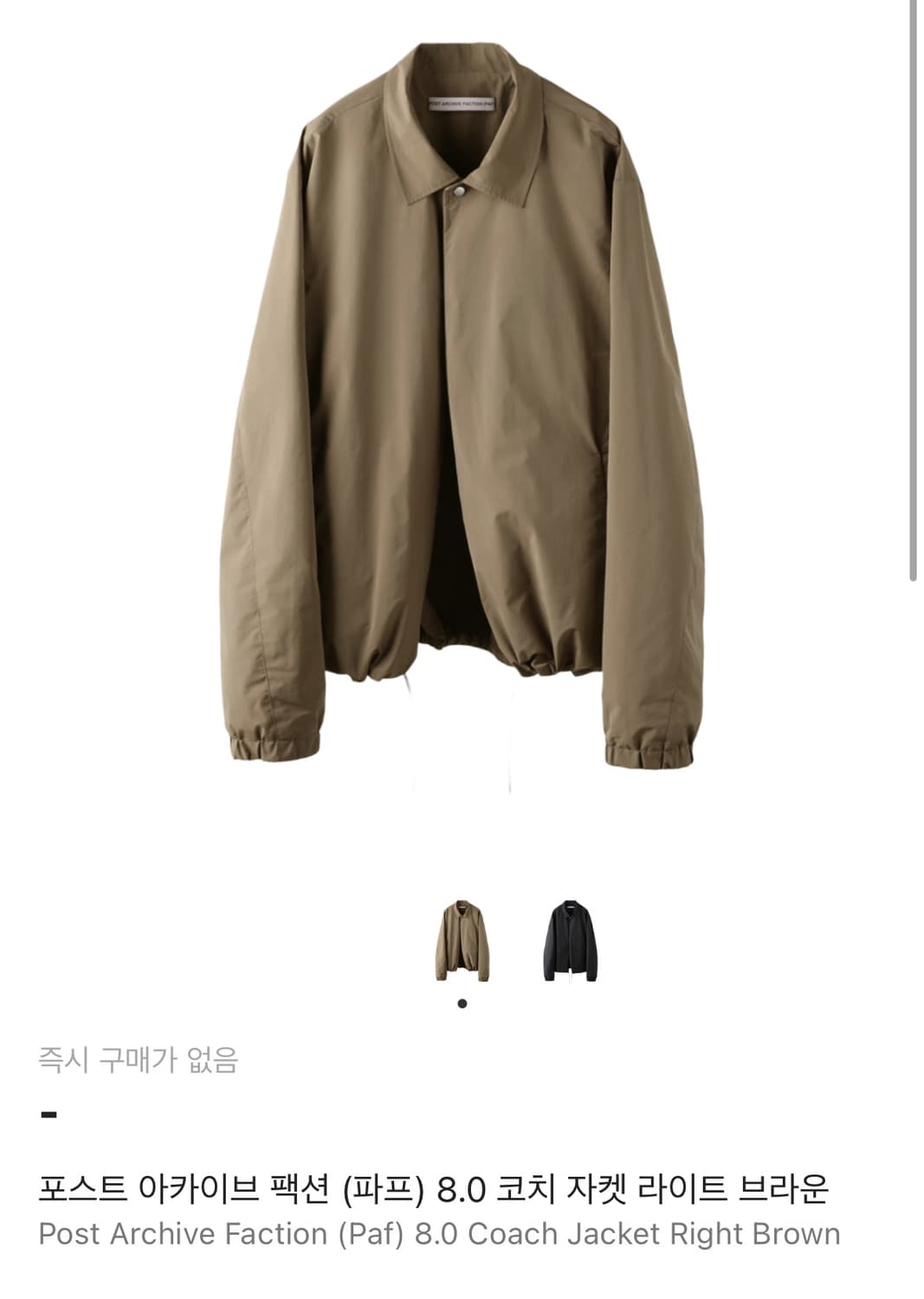 Paf 코치자켓 s 상품이미지1