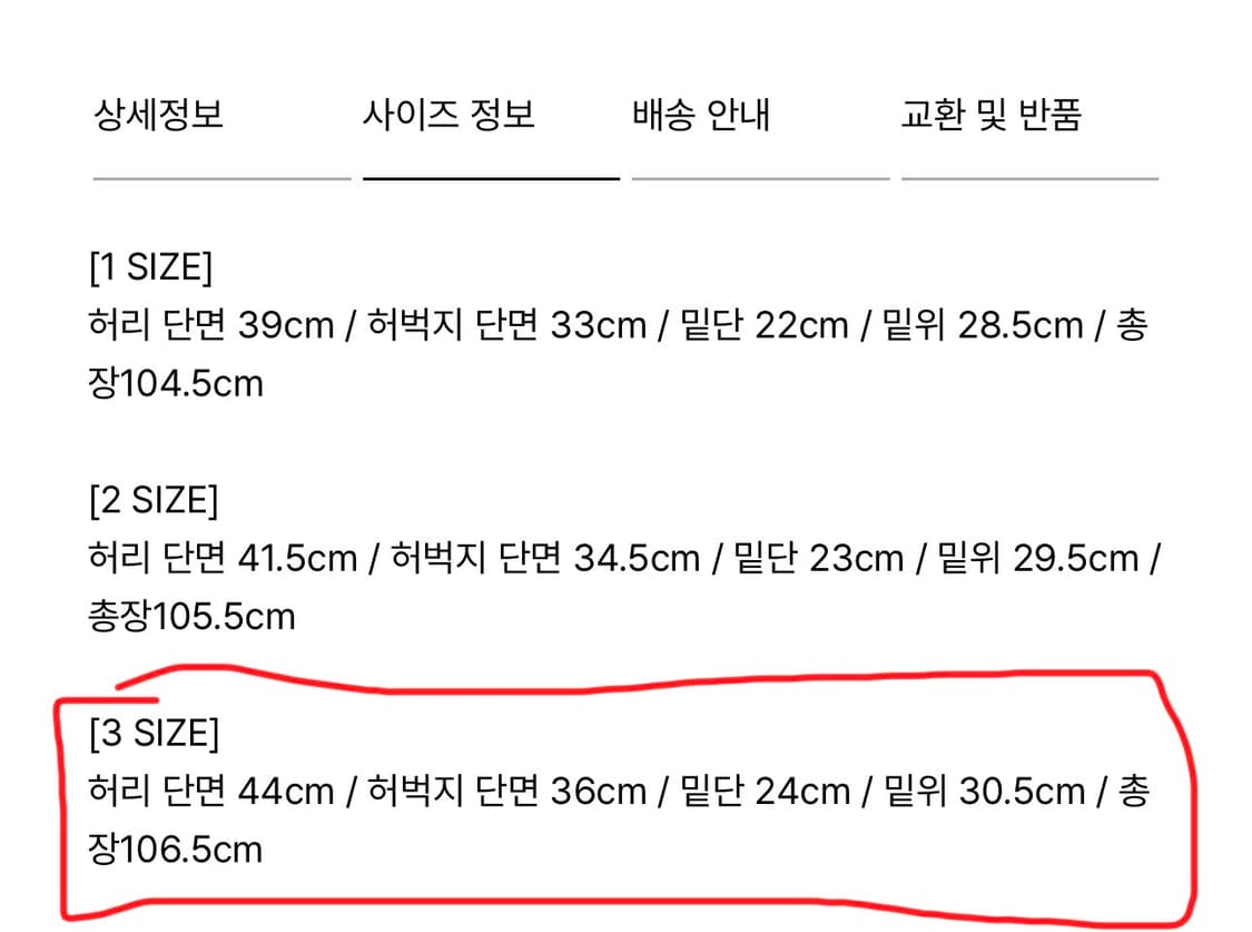 [새제품/3] 우드먼 1011 셀비지 데님 팬츠 상품이미지10